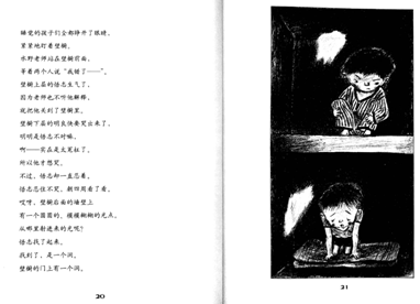 1508406342165138.png image.png