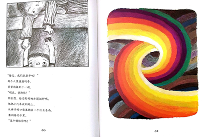 1508406447601534.png image.png