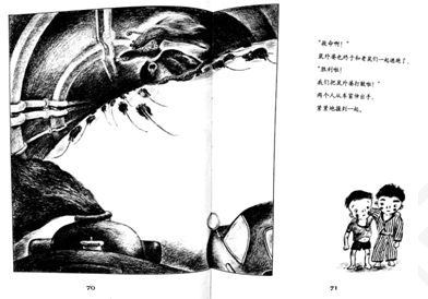 1508406788890922.png image.png