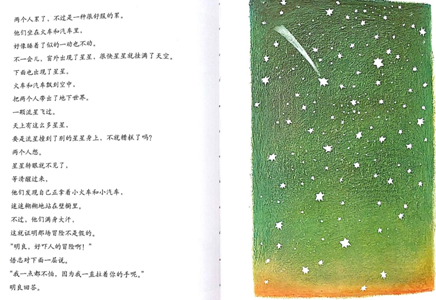 1508406806147458.png image.png